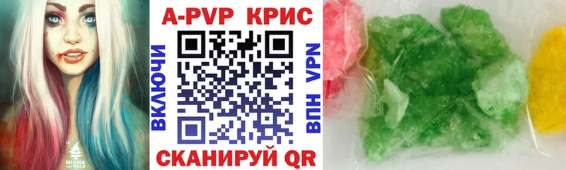 A-PVP кристаллы где можно купить Оха