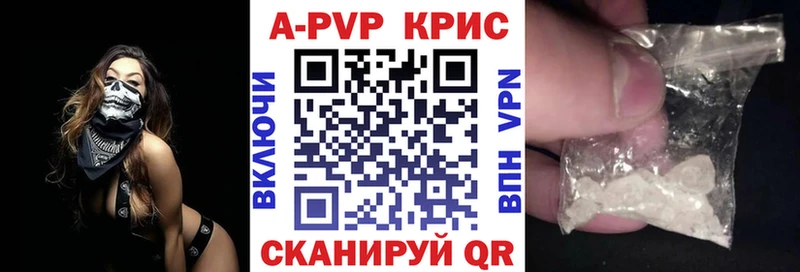 A-PVP мука Оха