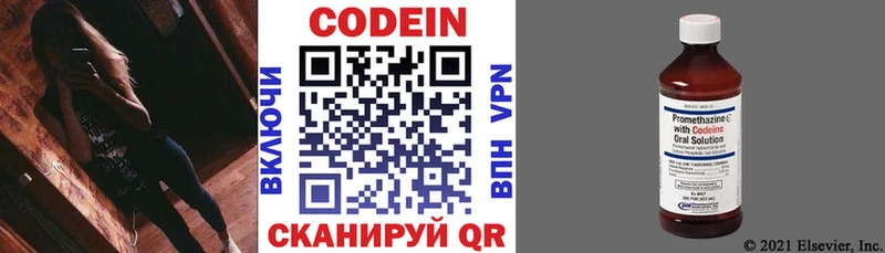 shop как зайти  кракен сайт  Оха  Кодеиновый сироп Lean напиток Lean (лин) 