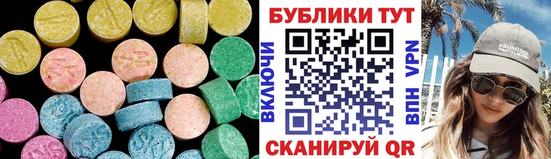 ЭКСТАЗИ диски  blacksprut ССЫЛКА  Оха 