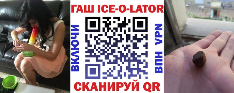 ГАШ VHQ  Оха 