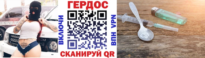 ГЕРОИН афганец  Оха 