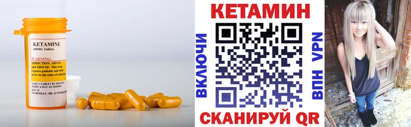 КЕТАМИН VHQ  mega   Оха 