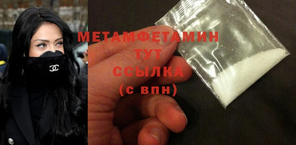 эйфоретик Новодвинск
