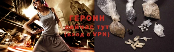 ALPHA PVP Нязепетровск