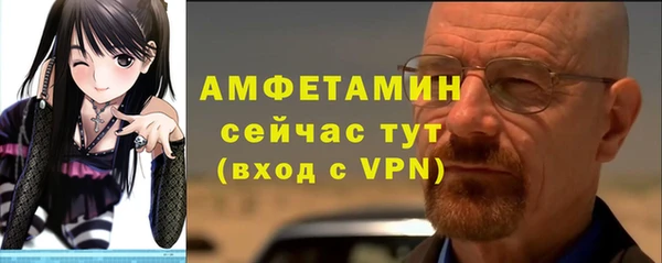 эйфоретик Новодвинск