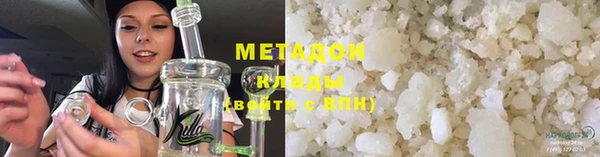 ALPHA PVP Нязепетровск