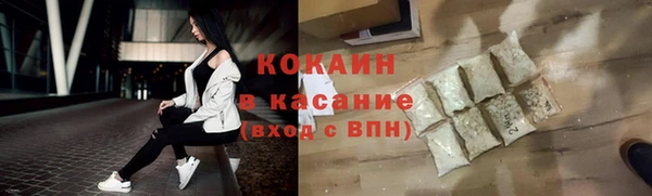 мяу мяу мука Новокубанск