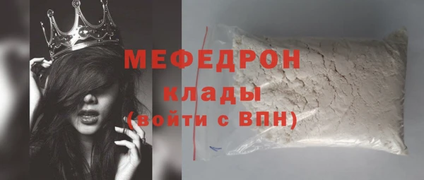 а пвп мука Нягань