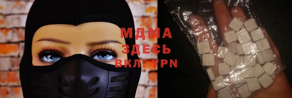 экстази Новозыбков