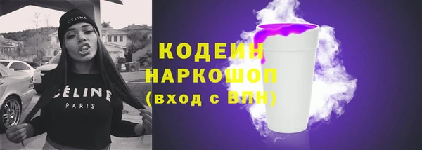 эйфоретик Новодвинск