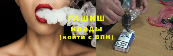 экстази Новозыбков