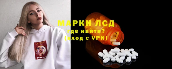 экстази Новозыбков