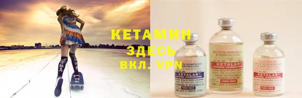 экстази Новозыбков