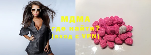 мяу мяу мука Новокубанск