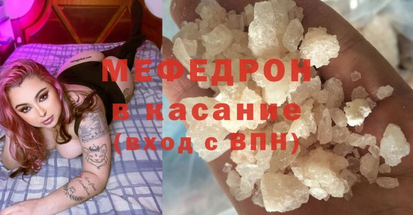 мяу мяу мука Новокубанск