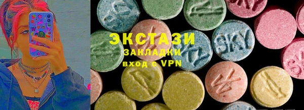 мяу мяу мука Новокубанск