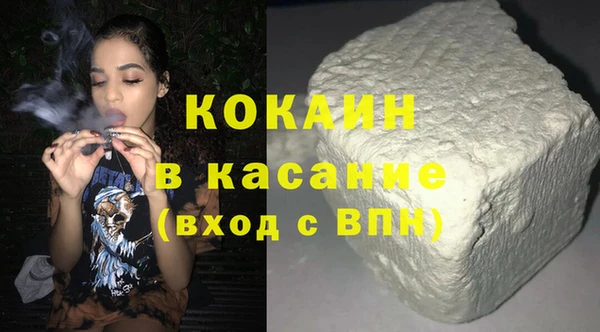 экстази Новозыбков