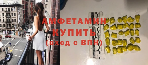 эйфоретик Новодвинск