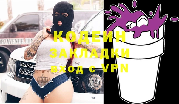 кристаллы Дмитриев