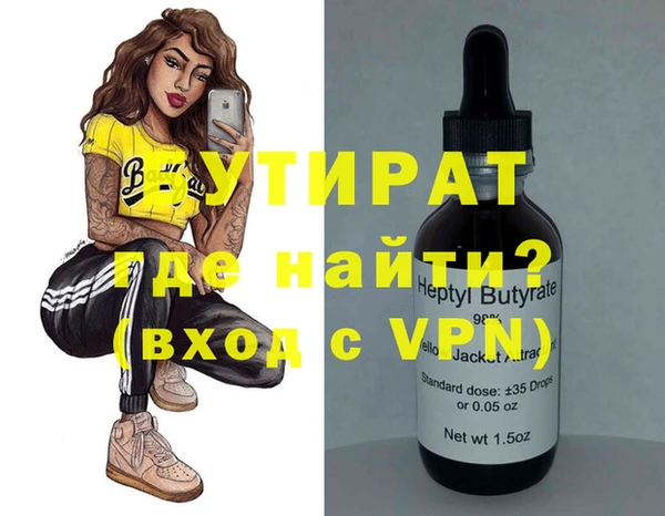 ALPHA PVP Нязепетровск