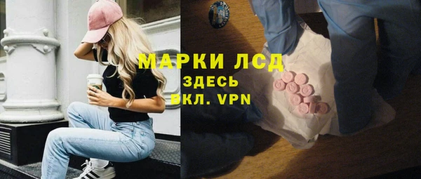ALPHA PVP Нязепетровск