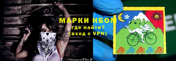 экстази Новозыбков