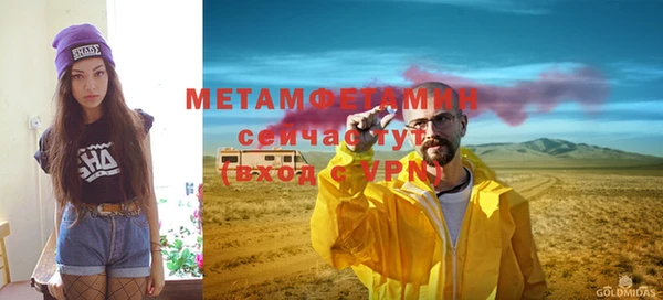 эйфоретик Новодвинск