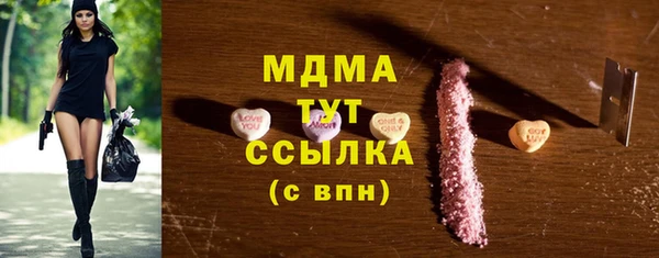 мяу мяу мука Новокубанск