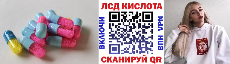 LSD-25 экстази кислота  Оха 