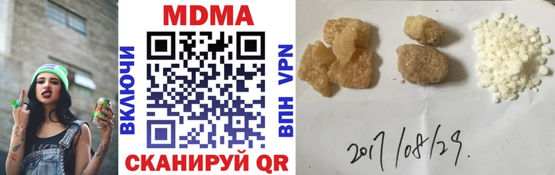 где продают наркотики  Оха  MDMA молли 