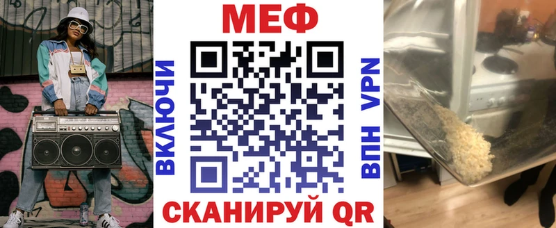 МЕФ мука  закладки  KRAKEN ссылка  Оха 