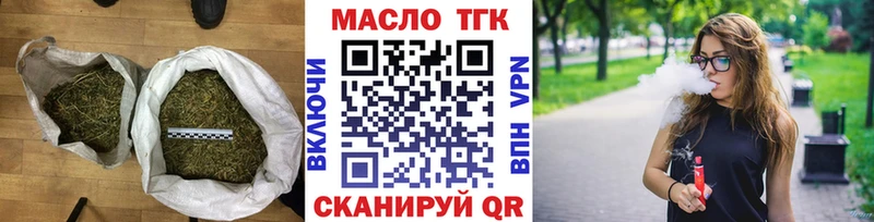 omg tor  площадка телеграм  ТГК концентрат  Оха 